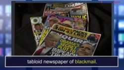 Blackmail ຄໍາກິລິຍາ ແປວ່າ ຂູ່ເອົາເງິນ ຫຼື ຊັບສິນ, ຄໍານາມ ແປວ່າ ການຂູ່ວ່າຈະເປີດເຜີຍຄວາມລັບ