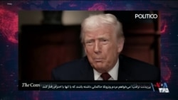 ترامپ در مصاحبه با پولیتیکو: می‌خواهم مردم ونزوئلا حاکمانی داشته باشند که با آنها با احترام رفتار کنند
