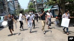 រូបឯកសារ៖ ក្រុមបាតុករ​ប្រឆាំង​រដ្ឋប្រហារ រត់​ដើម្បី​គេចពី​កម្លាំង​យោធា​ក្នុង​អំឡុង​ពេល​បាតុកម្ម​មួយ​នៅ​ទីក្រុង​រ៉ង់ហ្គូន​នៃ​ប្រទេស​មីយ៉ាន់ម៉ា កាលពី​ថ្ងៃពុធ ទី៣១ ខែមីនា ឆ្នាំ២០២១។