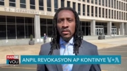 Depatman Edikasyon Nasyonal Etazini Revoke Prèske Mwatye Anplwaye l