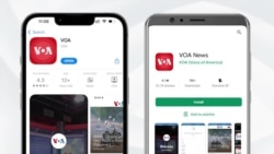 ئاپی دەنگی ئەمەریکا