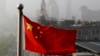 FILE - Bendera nasional China berkibar di depan gedung perkantoran di Shanghai, 14 April 2016. (AP/Andy Wong, File).
