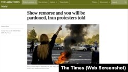 گزارش تایمز درباره «عفو» در ازای اظهار ندامت