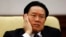 FILE - China's former Public Security Minister Zhou Yongkang.