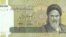 Handout photo showing the front of the new Iranian 100,000 Rials bank note (2010 file photo).