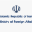 Iranian Foreign Ministry