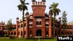 ঢাকা বিশ্ববিদ্যালয় ভবন।