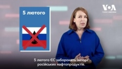 Росія програє енерговійну із Заходом, кажуть експерти. Відео