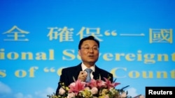 FILE - Xie Feng, commissioner of China's Ministry of Foreign Affairs in Hong Kong, holds a briefing on the proposed national security legislation in Hong Kong, May 25, 2020.