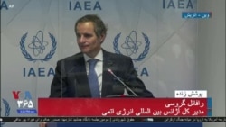 نسخه کامل کنفرانس خبری رافائل گروسی، رئيس سازمان بین‌المللی انرژی اتمی