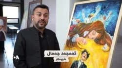 ڕۆڵی ژنان لە پێشەنگا شێوەكارییەكاندا