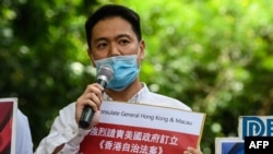 FILE - Holden Chow, member of the Democratic Alliance for the Betterment and Progress of Hong Kong (DAB), the largest Pro-Beijing party in the city, holds a placard outside the US Consulate in Hong Kong on July 16, 2020,