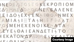 This image of an ancient Greek text represents a restoration by the Ithaca tool, developed by Alphabet's DeepMind, with researchers from the University of Oxford, Ca’ Foscari University of Venice and Athens University of Economics (Image Credit: Ca’ Foscari University of Venice).