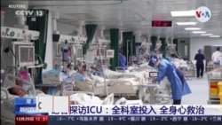 Preocupación por posible mutación del COVID-19 en China