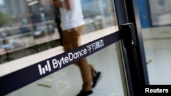 FILE - A logo of ByteDance at its office in Beijing, China July 7, 2020. 