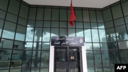 L'entrée du siège du Conseil supérieur de la magistrature (CSM), à Tunis, le 6 février 2022 . 