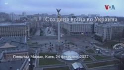 Сто дена војна во Украина: Убиени повеќе од 4.000 цивили