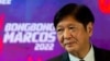 FILE - Philippine president-elect Ferdinand 'Bongbong' Marcos Jr., son of late dictator Ferdinand Marcos, attends a news conference at his headquarters in Mandaluyong City, Metro Manila, Philippines, May 23, 2022.