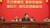 North Korean Leader Reaffirms Arms Buildup in Party Meeting 