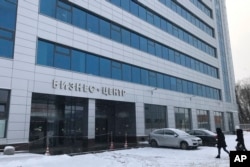FILE — In this file photo taken on Feb. 18, 2018, a view of a business center believed to be the location of a social media troll factory in St. Petersburg, Russia.