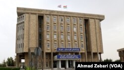 پەرلەمانی هەێمی کوردستان