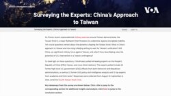 美智庫調查：百分之百受訪者認為中國預期美將派兵協防台灣