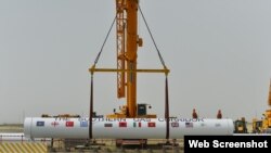 Southern Gas Corridor (VOA)