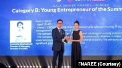 ລາງວັນນັກທຸລະກິດໜຸ່ມດີເດັ່ນຂອງເອເຊຍ ທີ່ປະເທດມາເລເຊຍ, ປີ 2018.