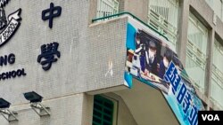 香港实施国安法超过两年，出现教师离职及移民潮，据统计，过去一年香港流失超过4千名教师 (美国之音/汤惠芸)