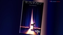 English @ the Movies: Freaking Out