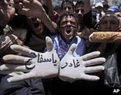 Anti-government protesters react during a demonstration demanding the resignation of Yemeni President Ali Abdullah Saleh, in Sanaa, April 2, 2011