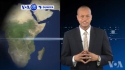 VOA60 DUNIYA: Amurka Babban Mai Shari'a Ta Amurka Loretta Lynch Ta Bada Sanarwa Zargin Wasu Y'an FIFA 16, Disamba 04, 2015