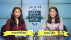 Water Under the Bridge អ្វី​​ដែល​កើតឡើង​រួច​ហើយ ហើយ​មិន​អាច​ប្តូរ​បាន
