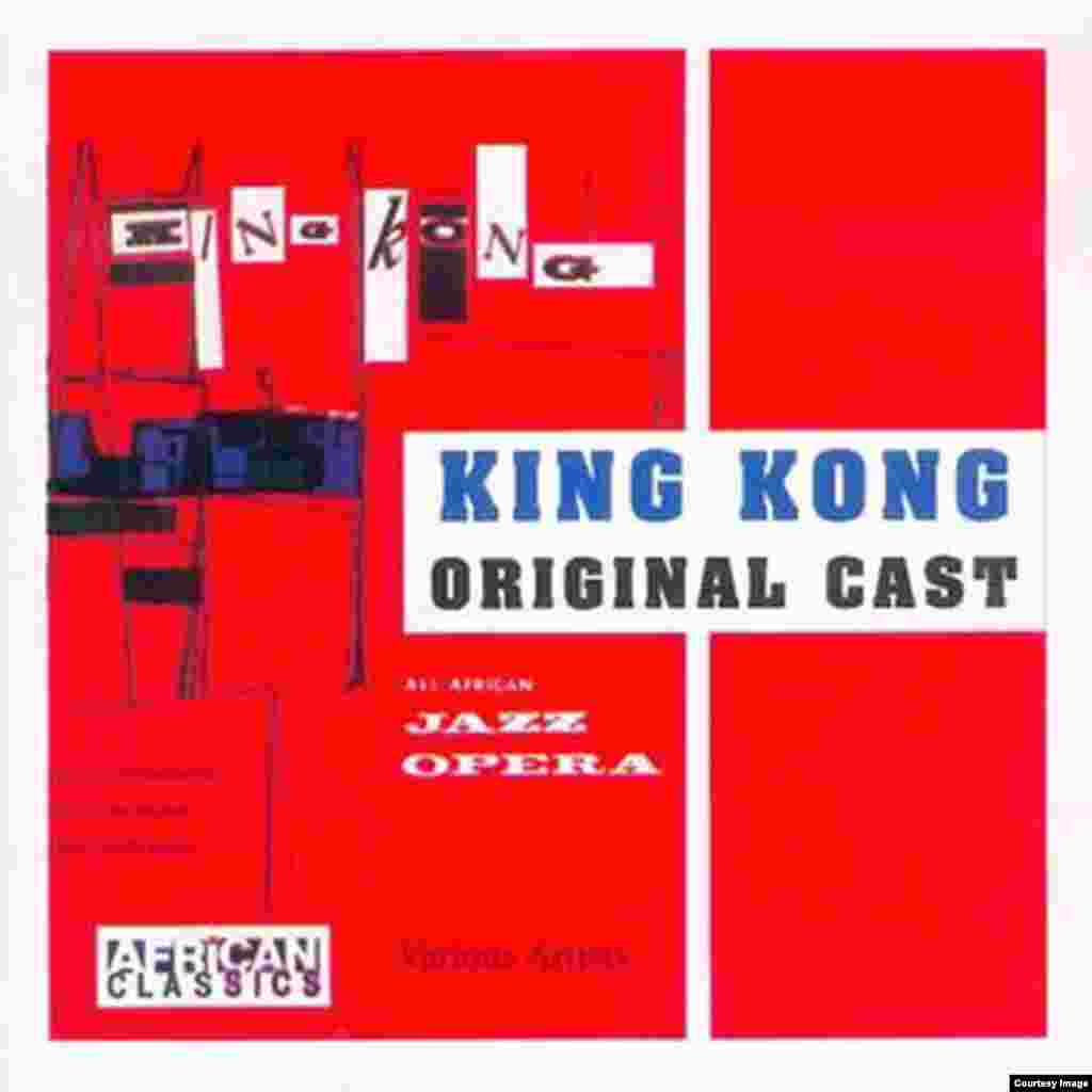 The King Kong mural was based on the album cover of the 1950s South African hit musical, also called King Kong (S. Radebe)