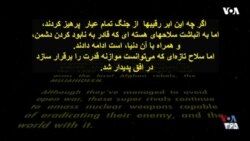 ۵۲ مستند - از یالتا تا مالت/ قسمت چهارم