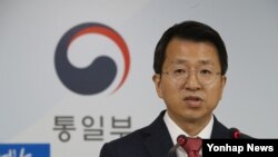 Juru Bicara Kementerian Unifikasi Korea Selatan Baik Tae-hyun (Foto: dok)