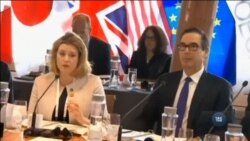 Саміт G7: чи вдасться союзникам домовитися? Відео