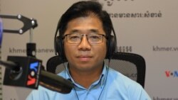 បទ​សម្ភាសន៍៖​​ អ្នក​ជំនាញ​ចង់ឃើញ​កម្ពុជា​លើក​កម្ពស់​ស្ថានភាព​សេរីភាព​សារព័ត៌មាន​តាម​របាយការណ៍​អ.ស.ប​