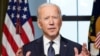 US Can't Justify Keeping Troops in Afghanistan, Biden Says