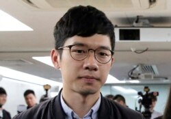 FILE - Pro-democracy activist Nathan Law attends a press conference in Hong Kong, January 27, 2018.
