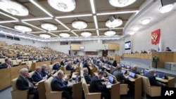 Госдума, иллюстративное фото