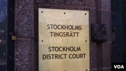 دادگاه حمید نوری در سوئد. آرشیو