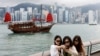 8 more Chinese cities join Hong Kong solo travel scheme