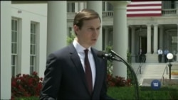 Джареда Кушнера звинуватили у користуванні приватним імейлом для обговорення офіційних справ президентської адміністрації. Відео