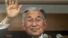 Japanese Emperor Celebrates 80th Birthday