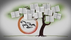 དཔེ་ཀློག བཙན་བྱོལ་བའི་སྒྲུང་། 