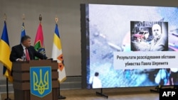 Ukrainian Interior Minister Arsen Avakov speaks at a press briefing on the results of the investigation into the murder of journalist Pavel Sheremet, Kiev, Dec. 12, 2019.