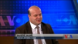 Валерій Чалий: "Слабкість України спровокувала Путіна, а сила - встановлює мир". Відео