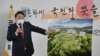South Korea’s Yoon Stirs Debate with Unconventional Communications Style 