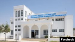 Xarunta Guddiga Doorashada